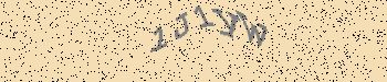 An error has occurred while getting captcha image